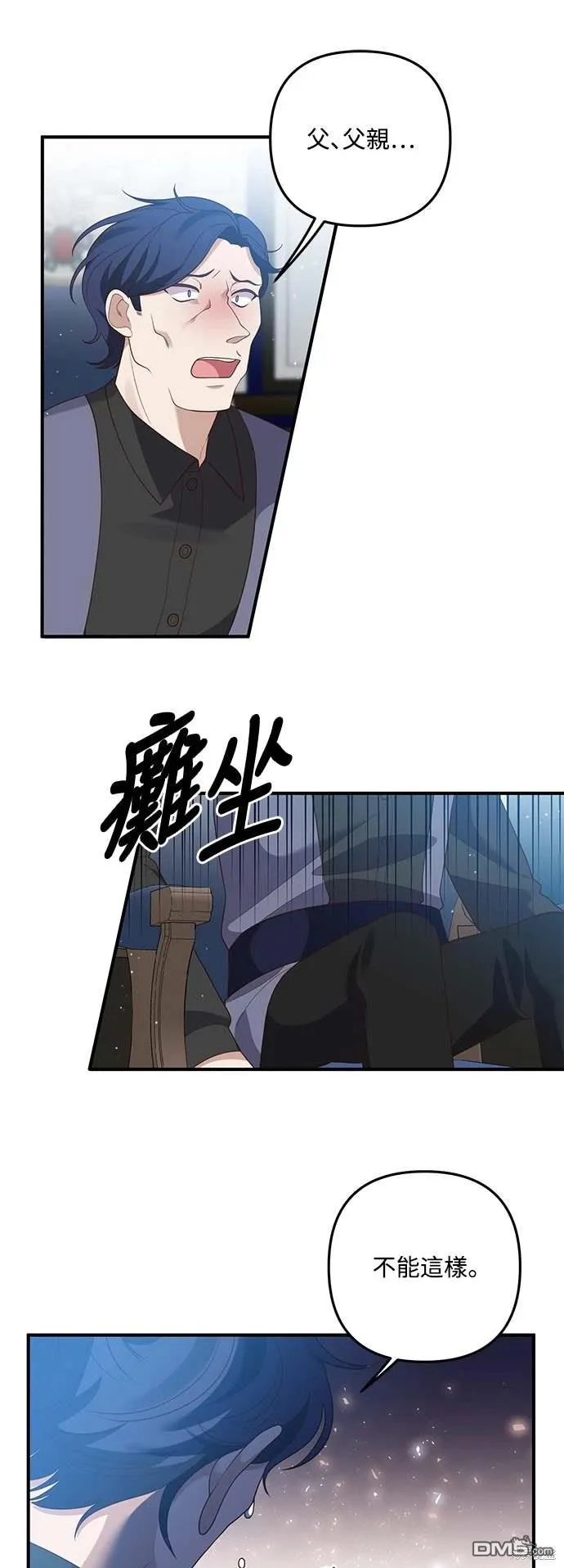 第72话12