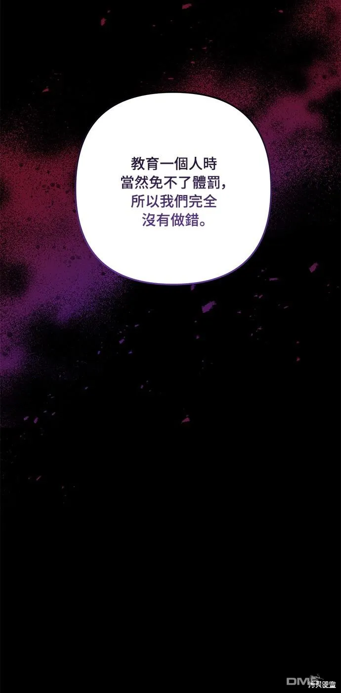 第64话53