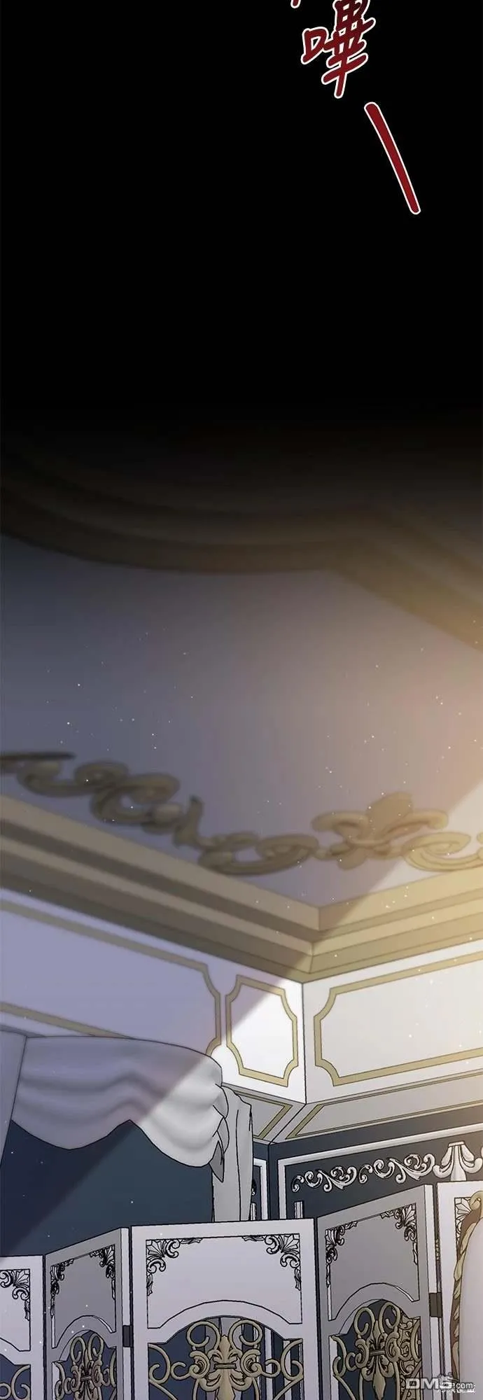 第69话23