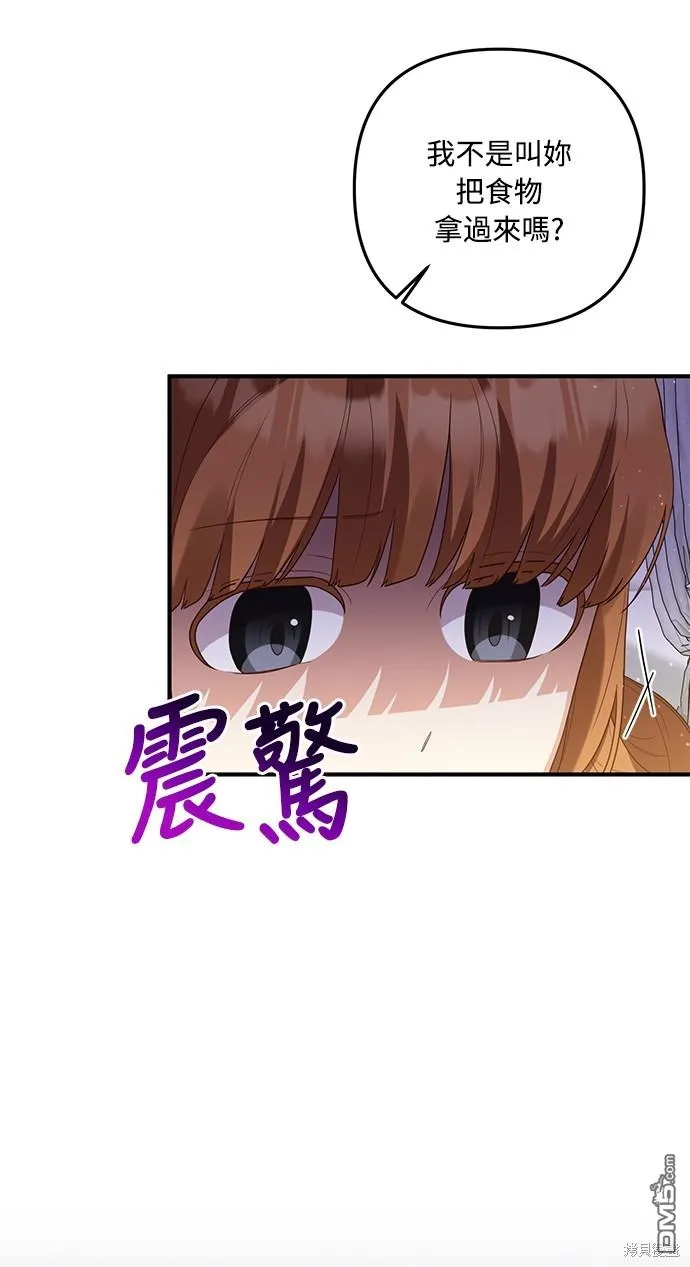 第62话57