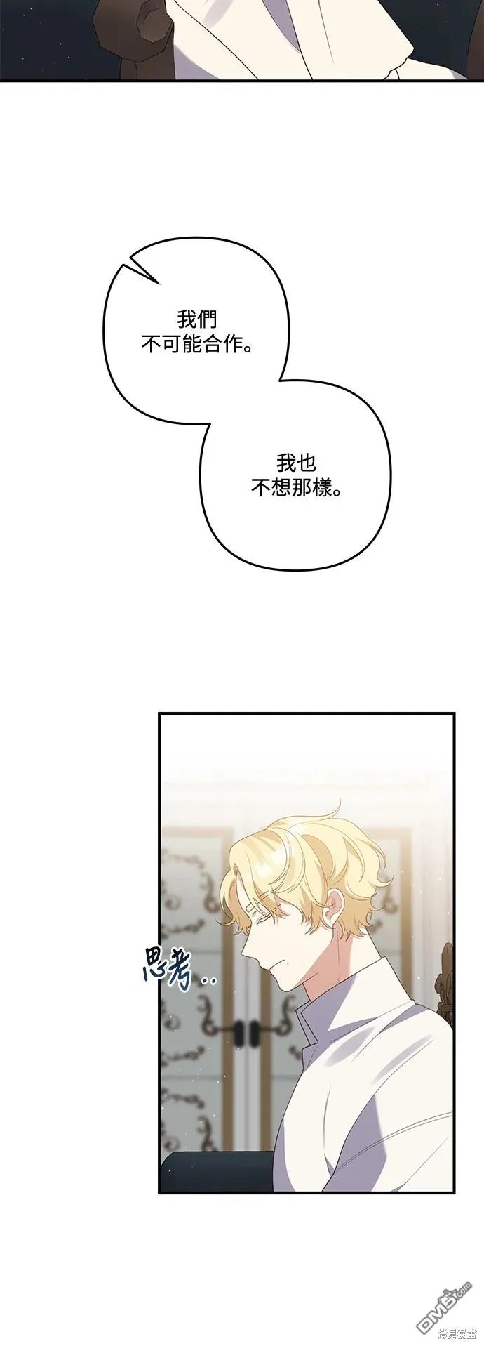 第75话5