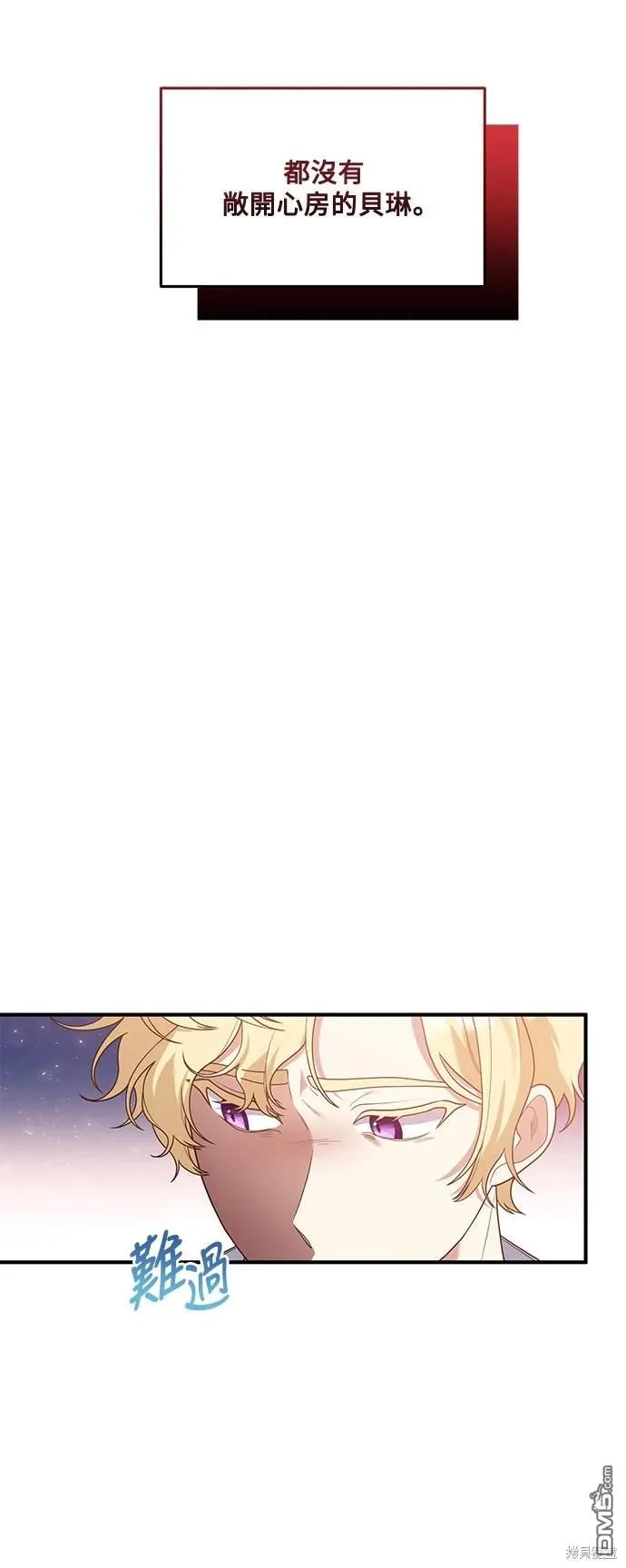 第78话25