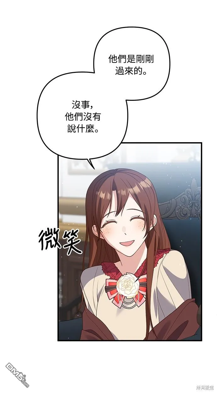 第63话54