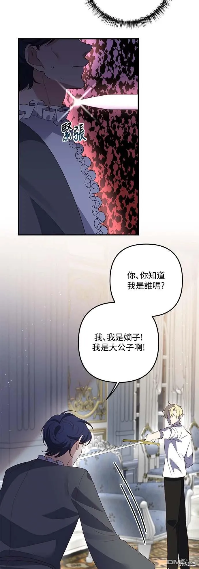 第70话42