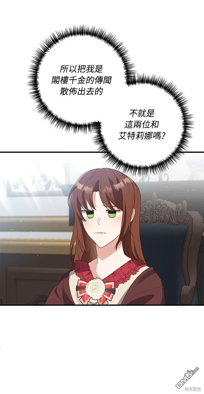 第63话34