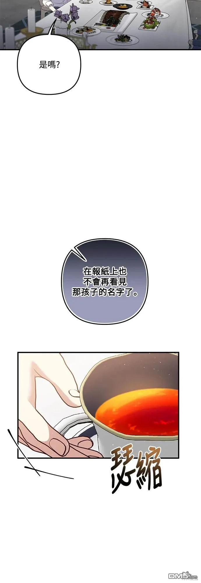 第77话38