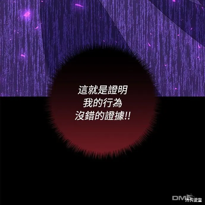 第64话23