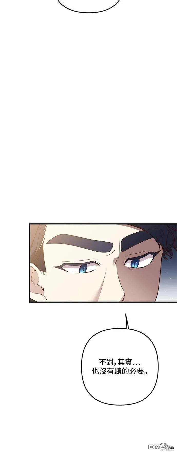 第71话41