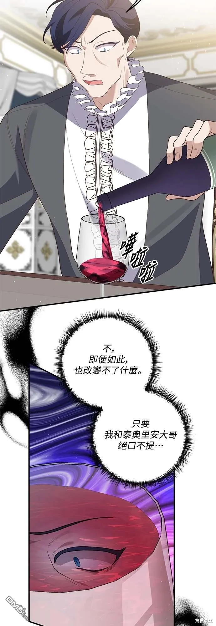 第69话25