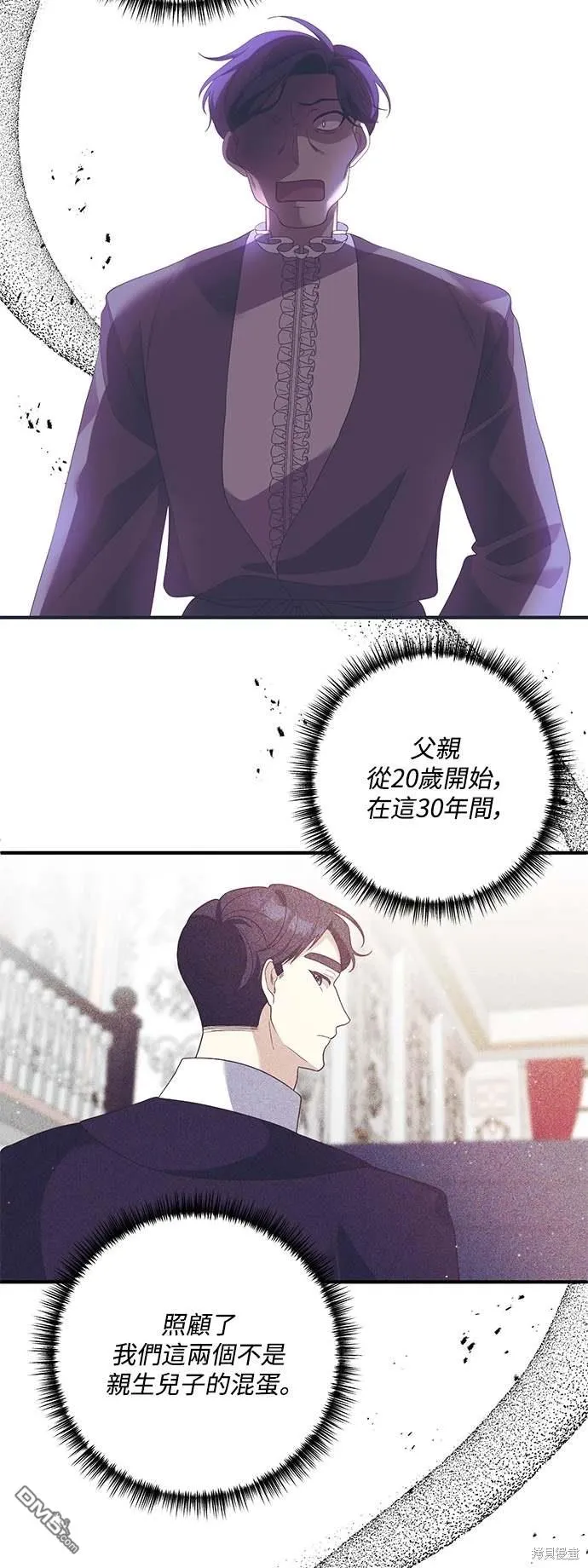 第73话32