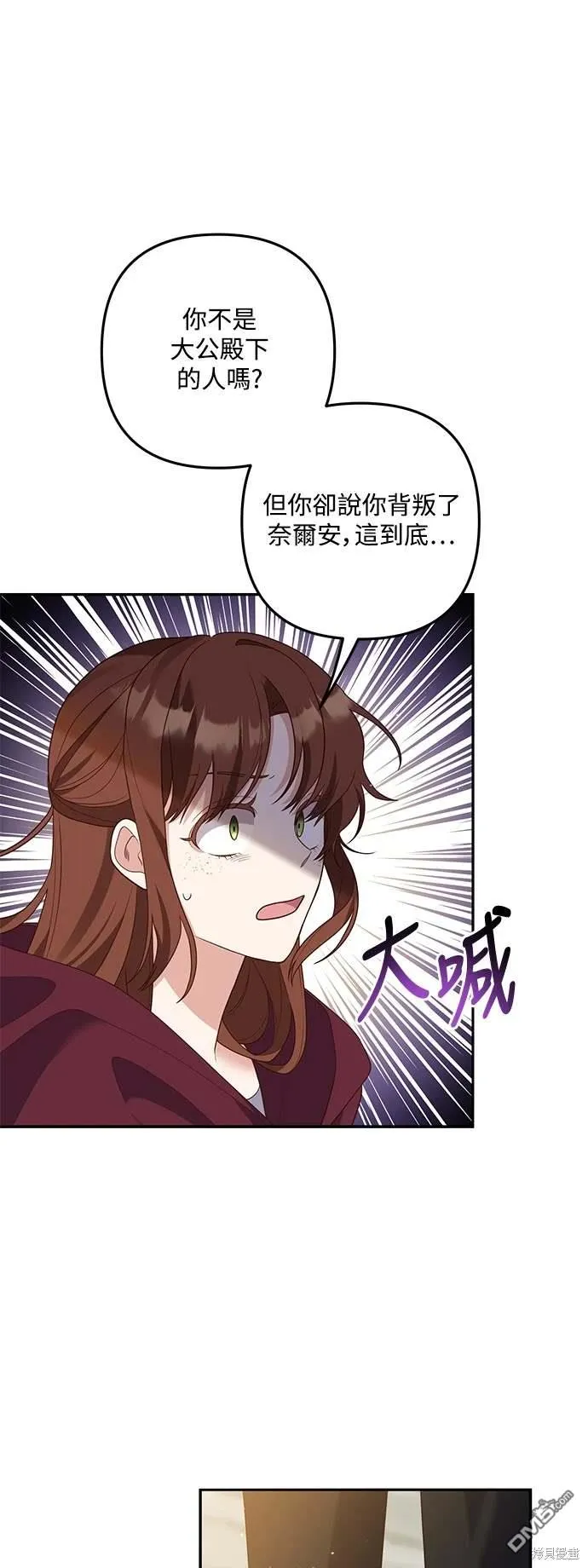 第68话17