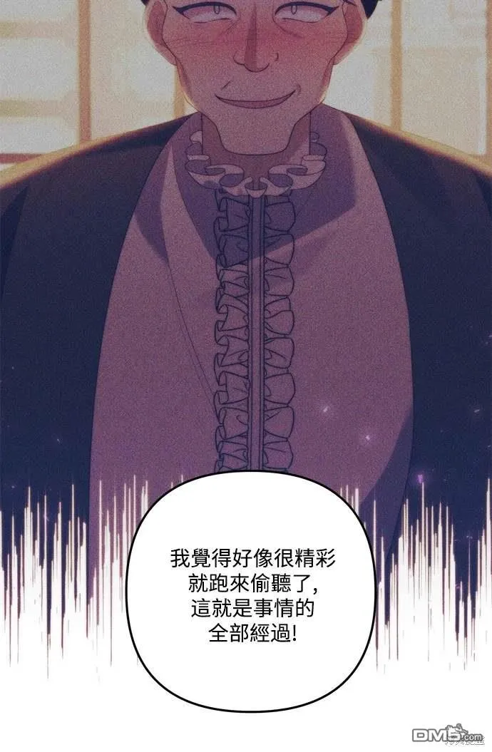 第71话13