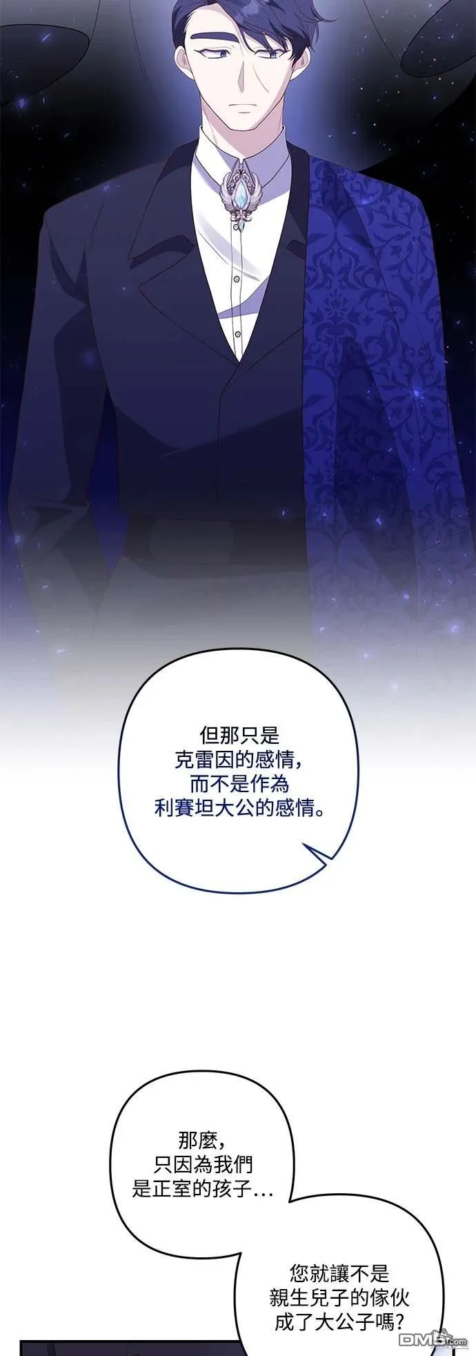 第73话2