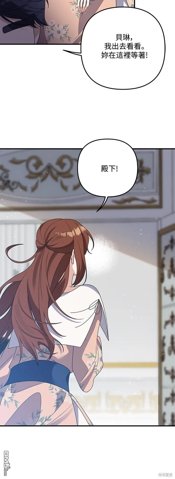 第66话42