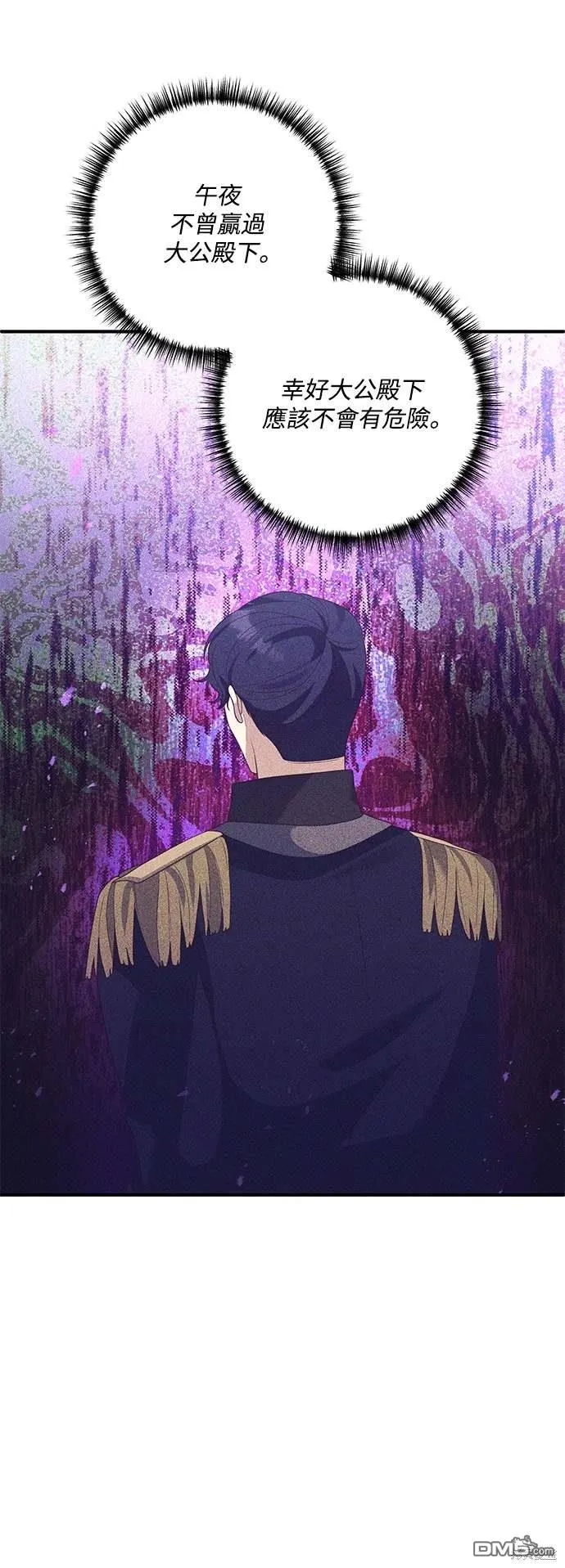 第68话44