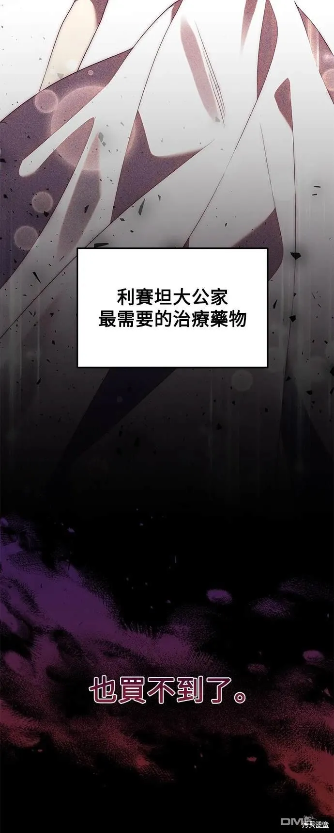 第76话27