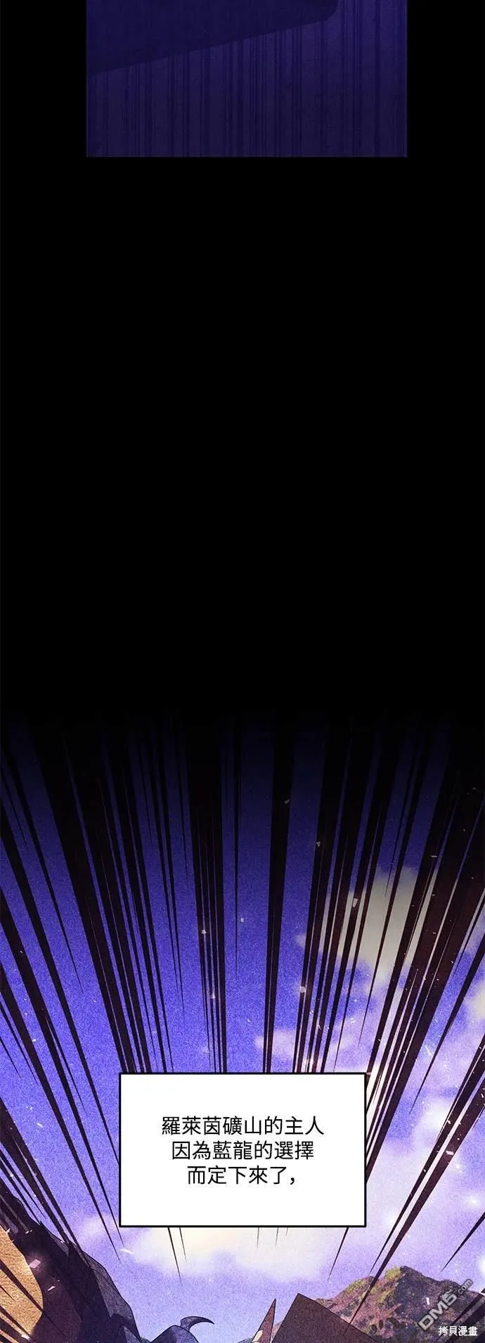 第76话31