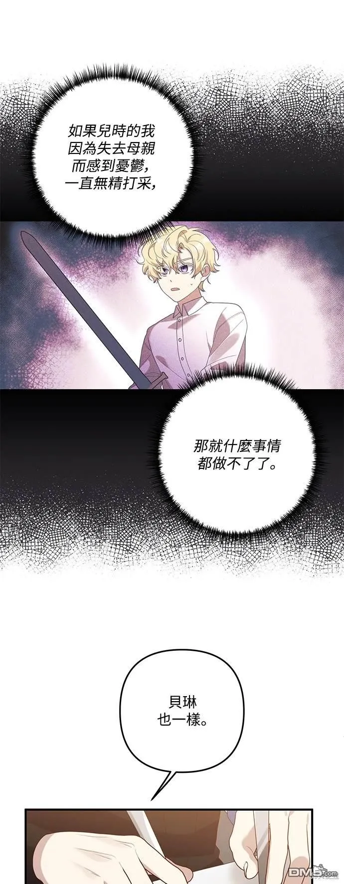 第78话12