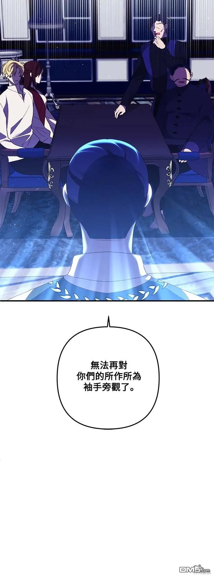 第72话11