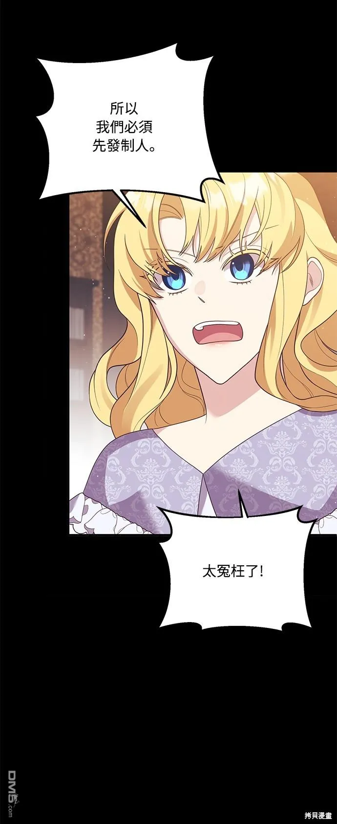 第64话35