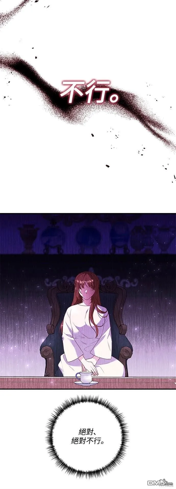 第76话2