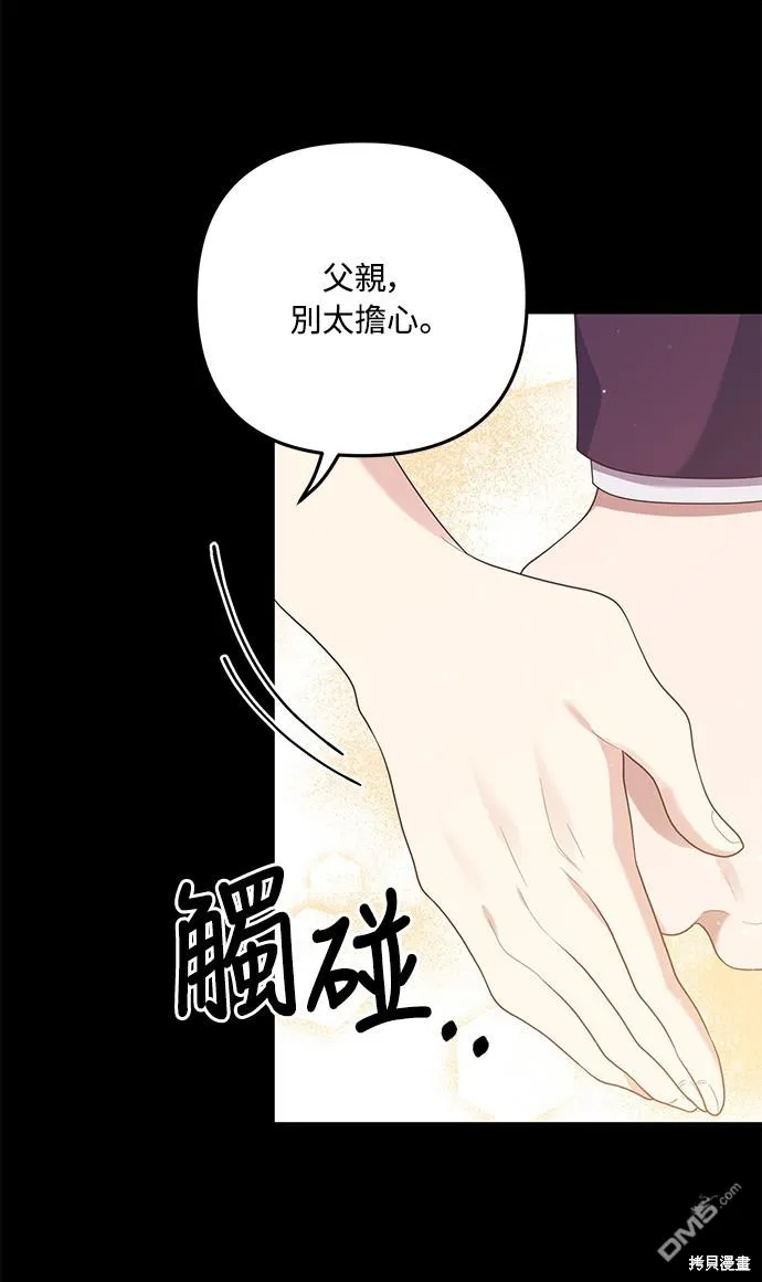 第64话55