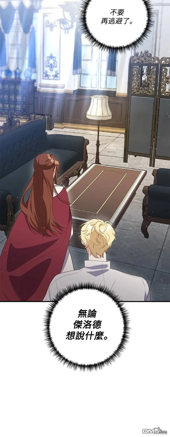 第74话12