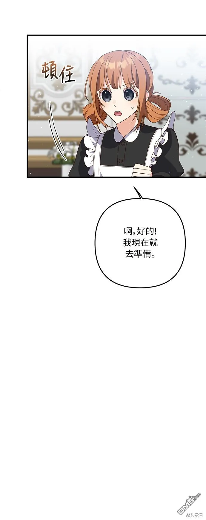 第63话56