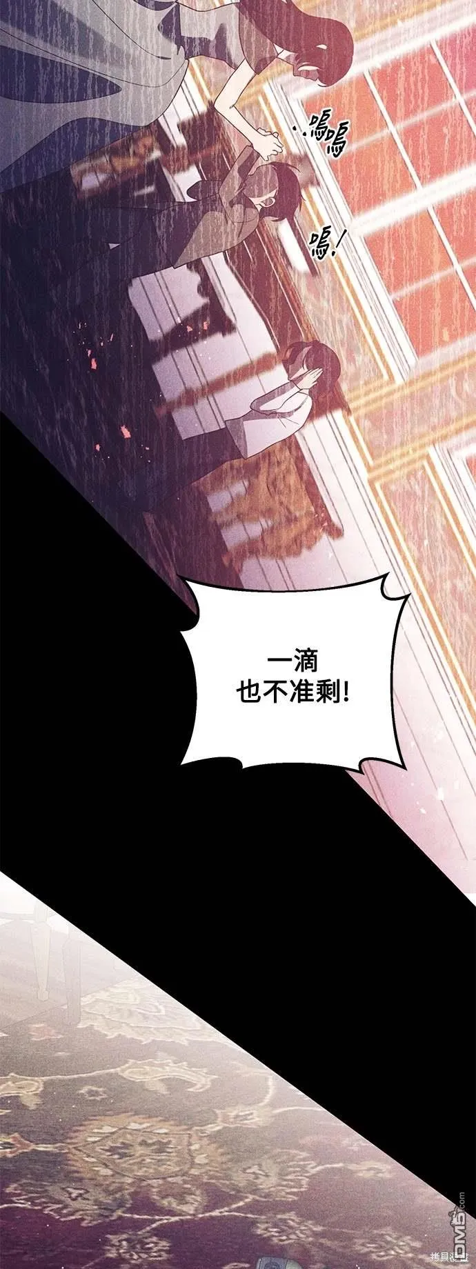 第72话27