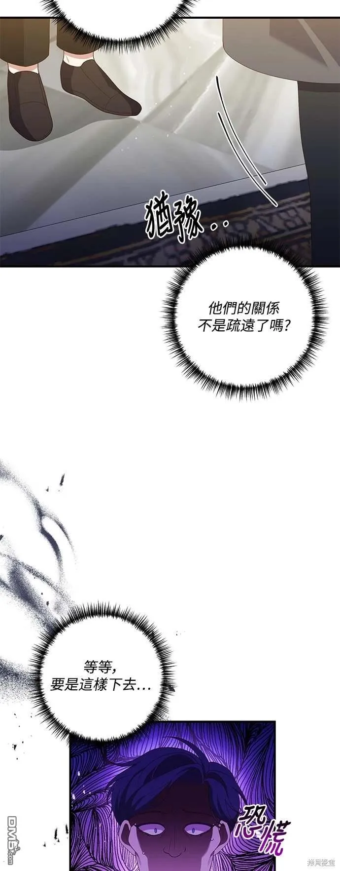 第70话17