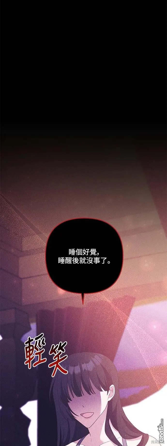 第72话31