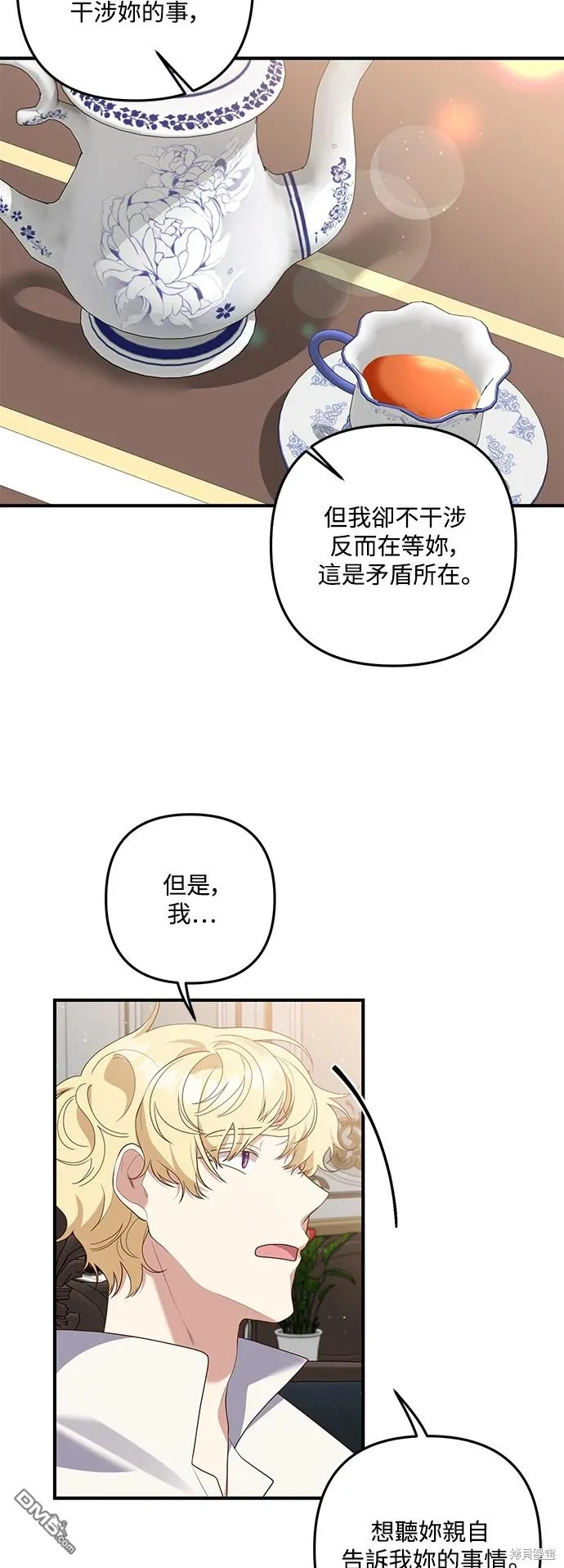 第74话23