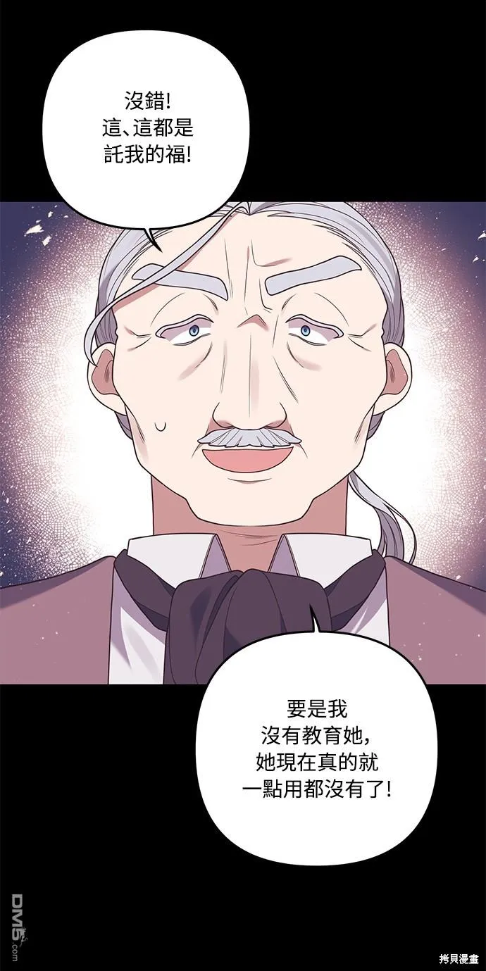 第64话49