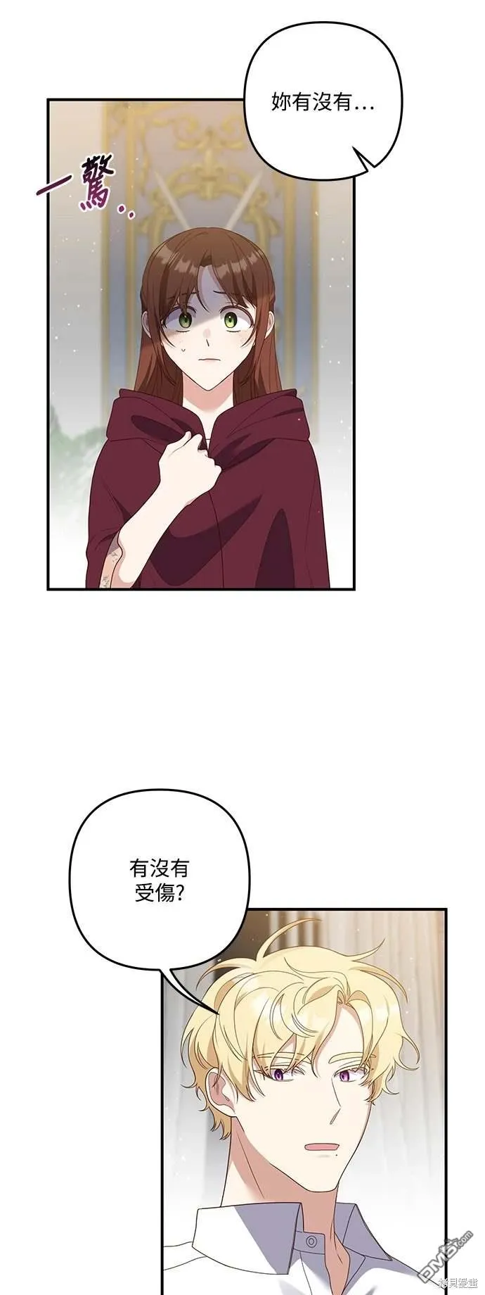 第70话2