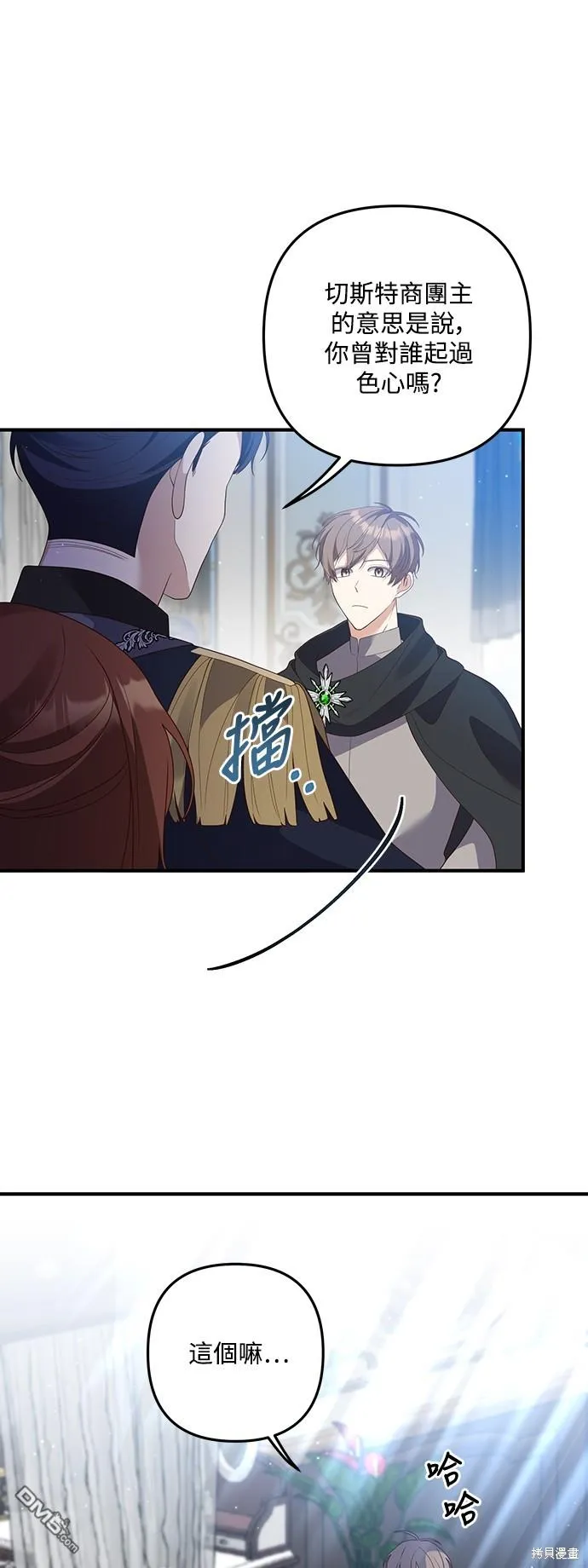 第66话12