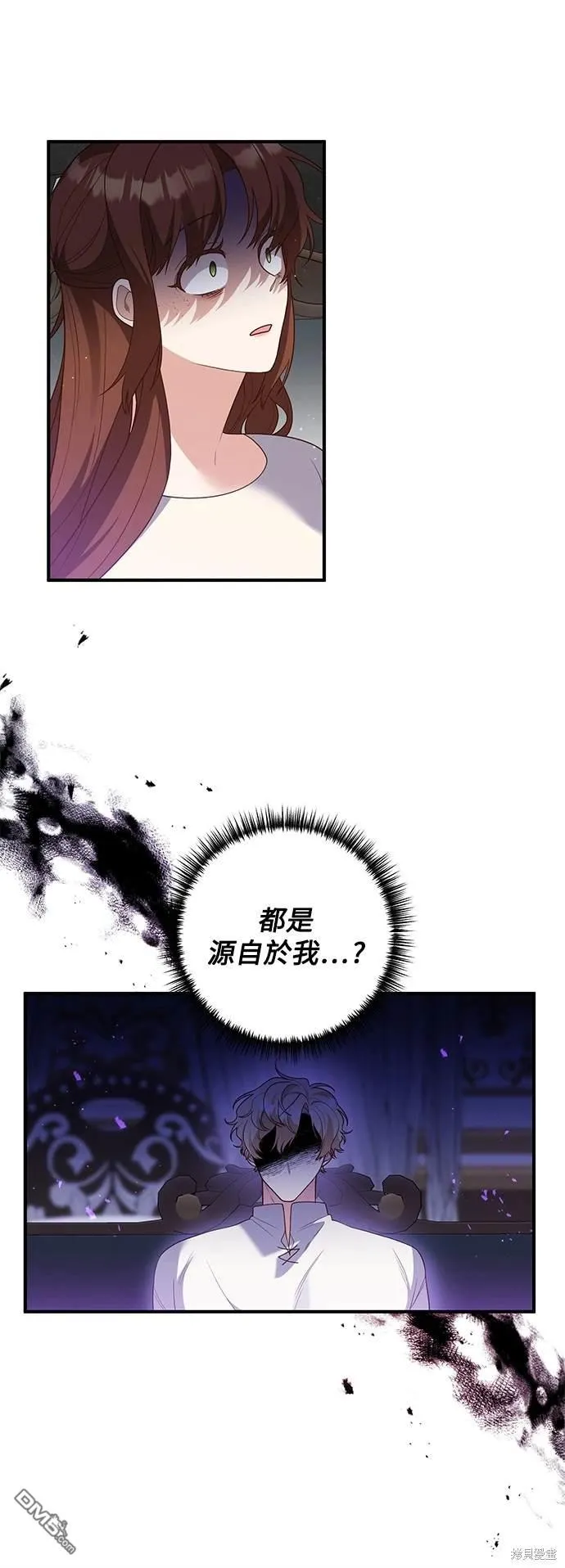 第77话7