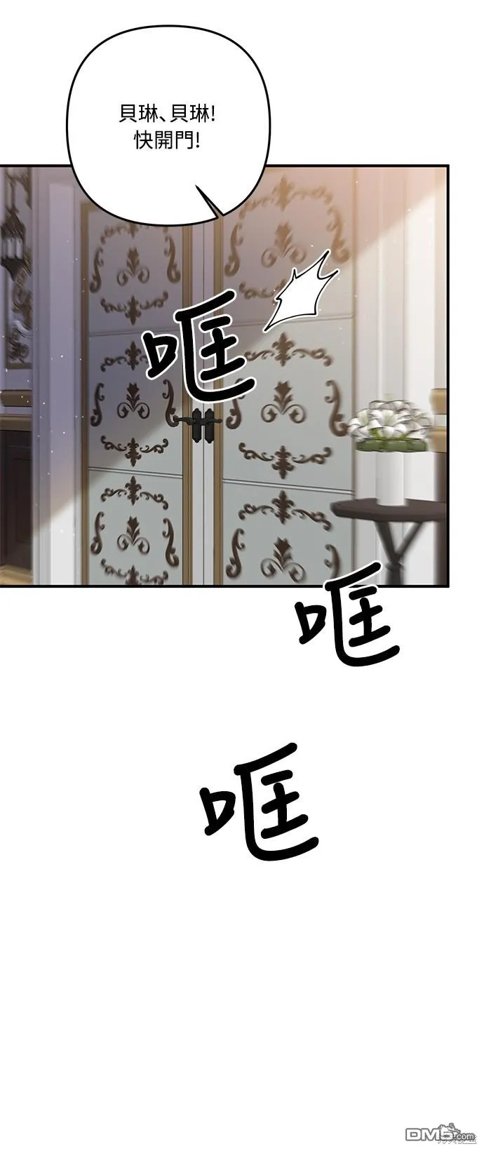 第62话5