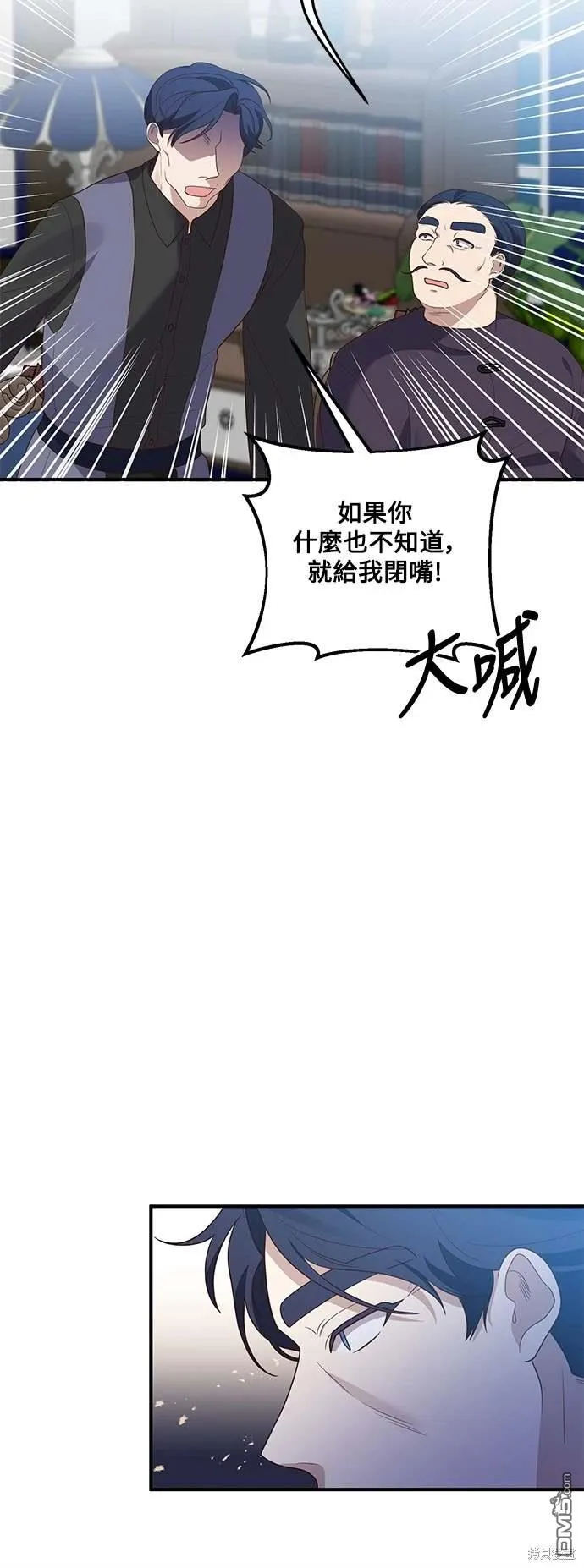 第72话8
