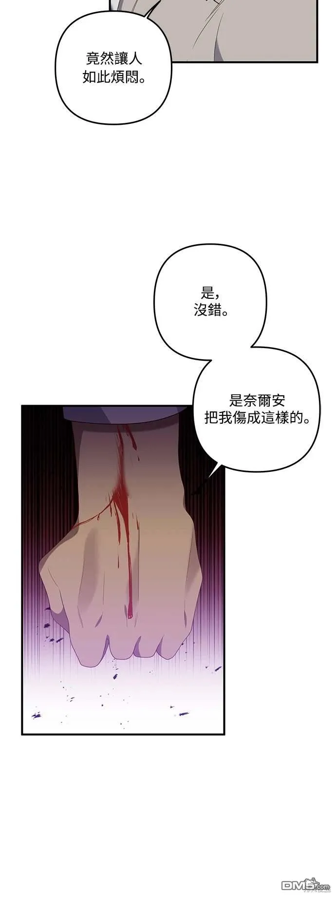 第68话15