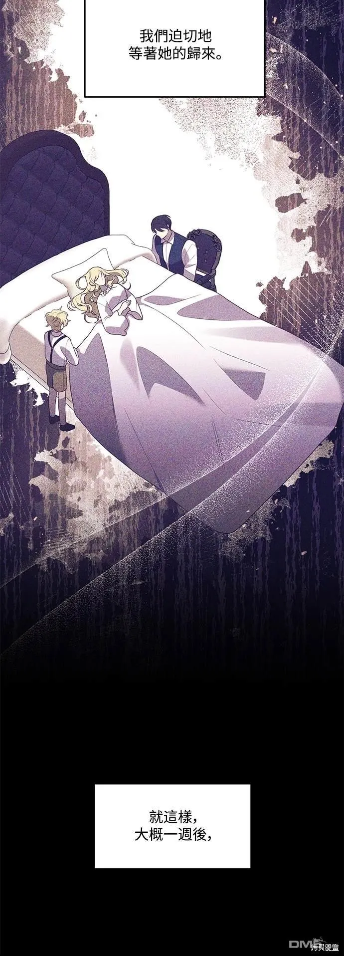 第76话41