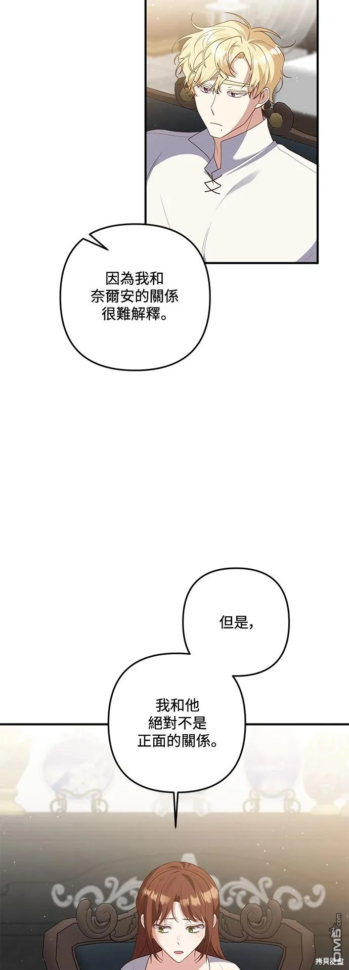 第75话1