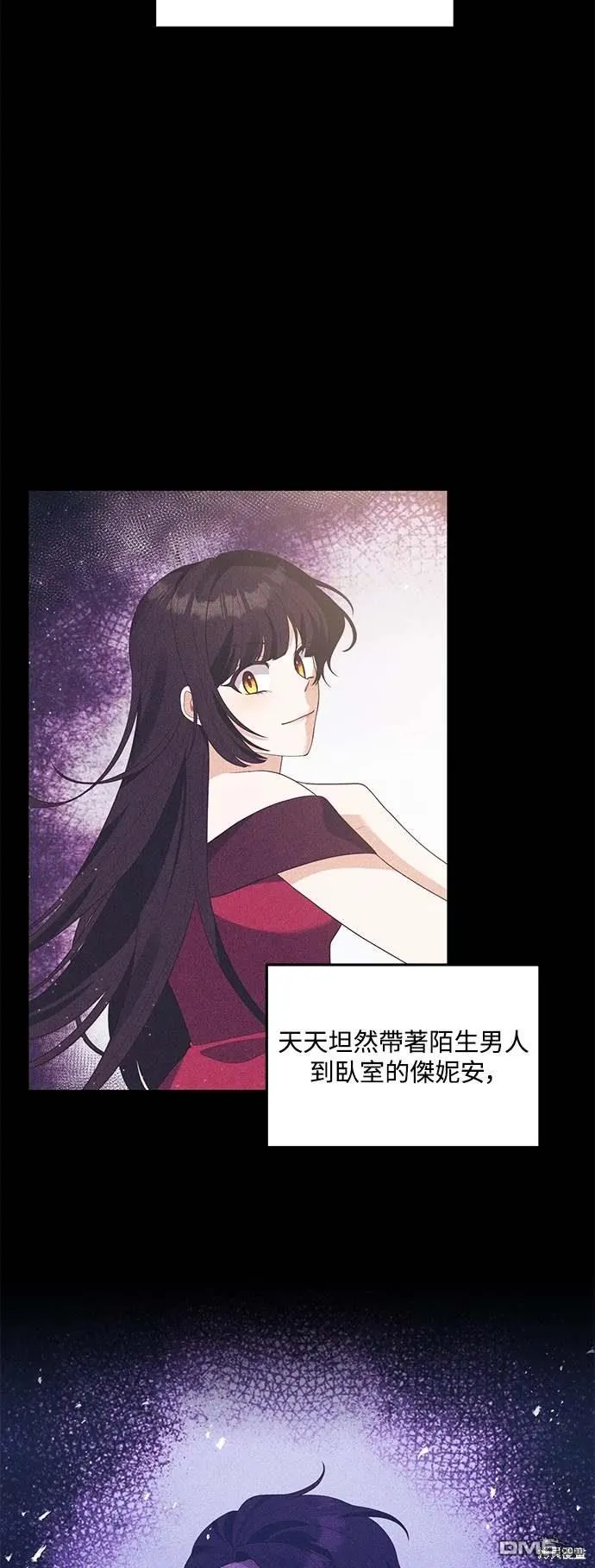 第73话19