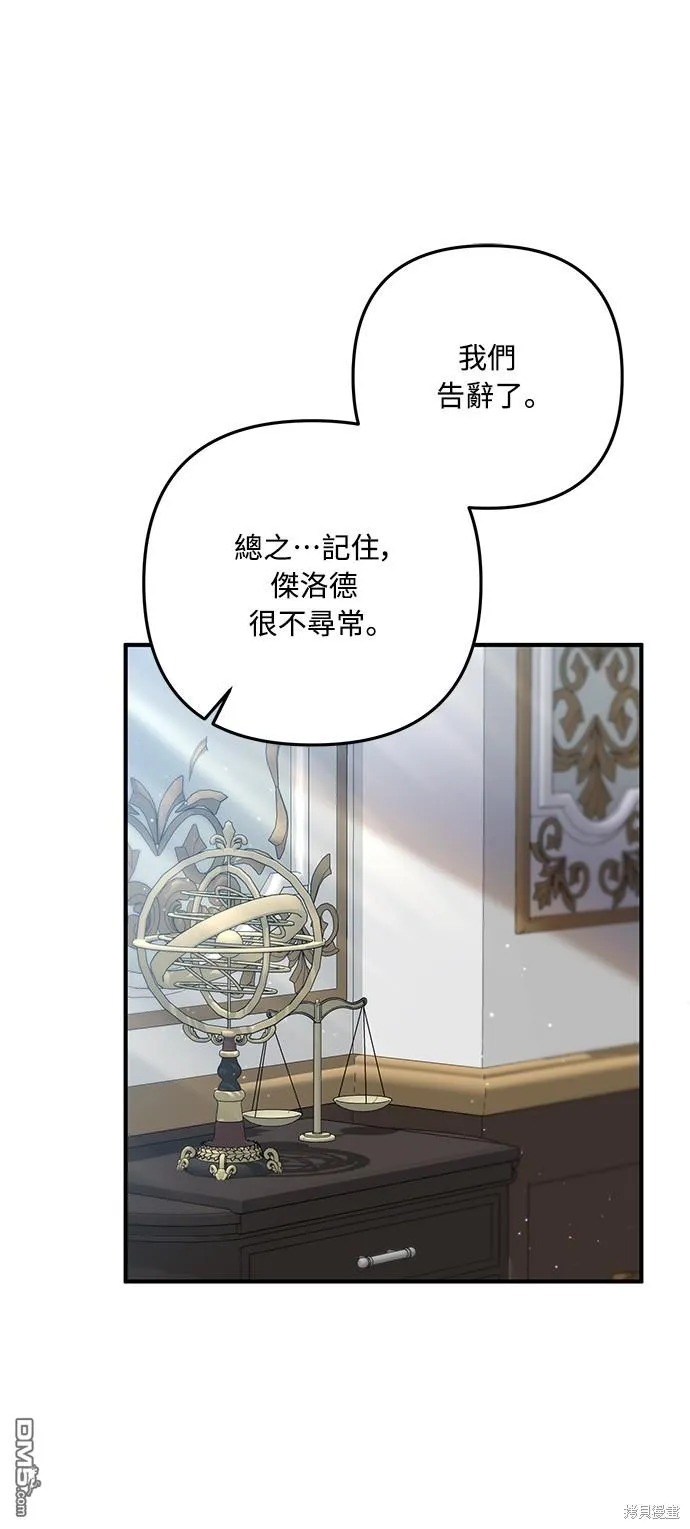 第63话47