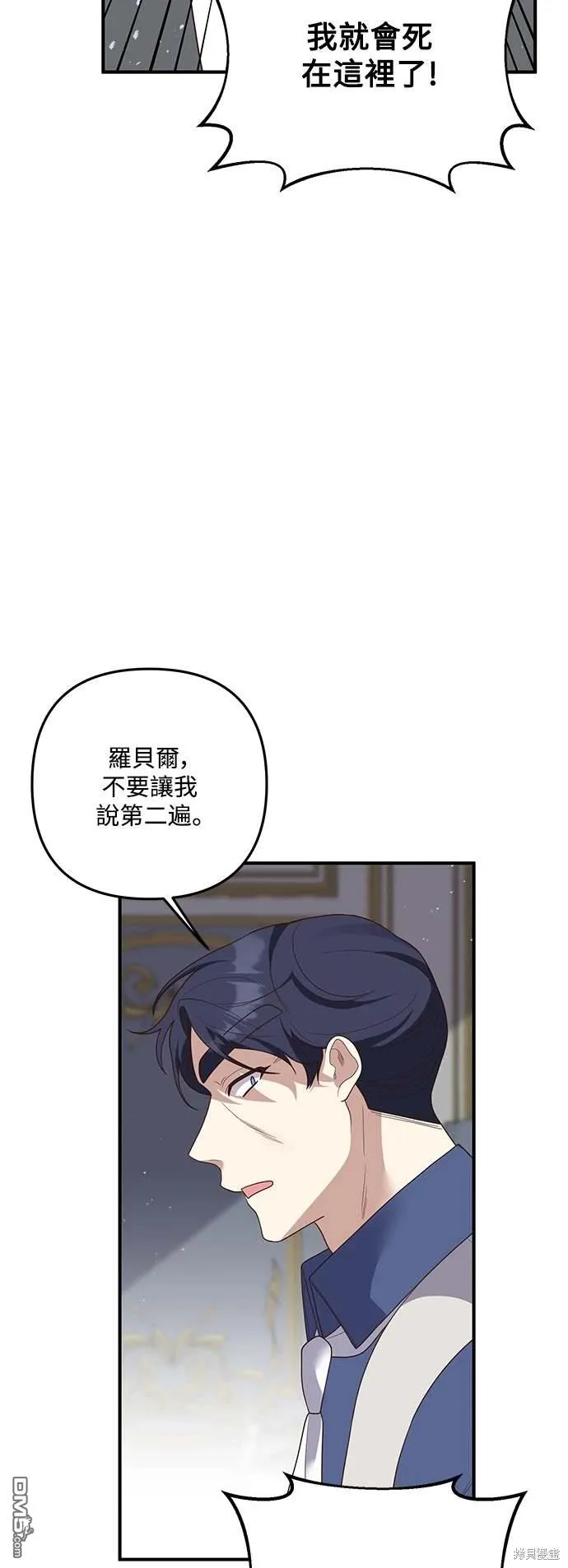 第71话47