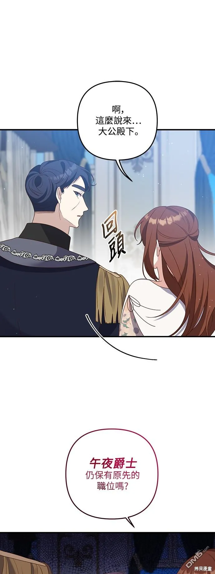 第66话33