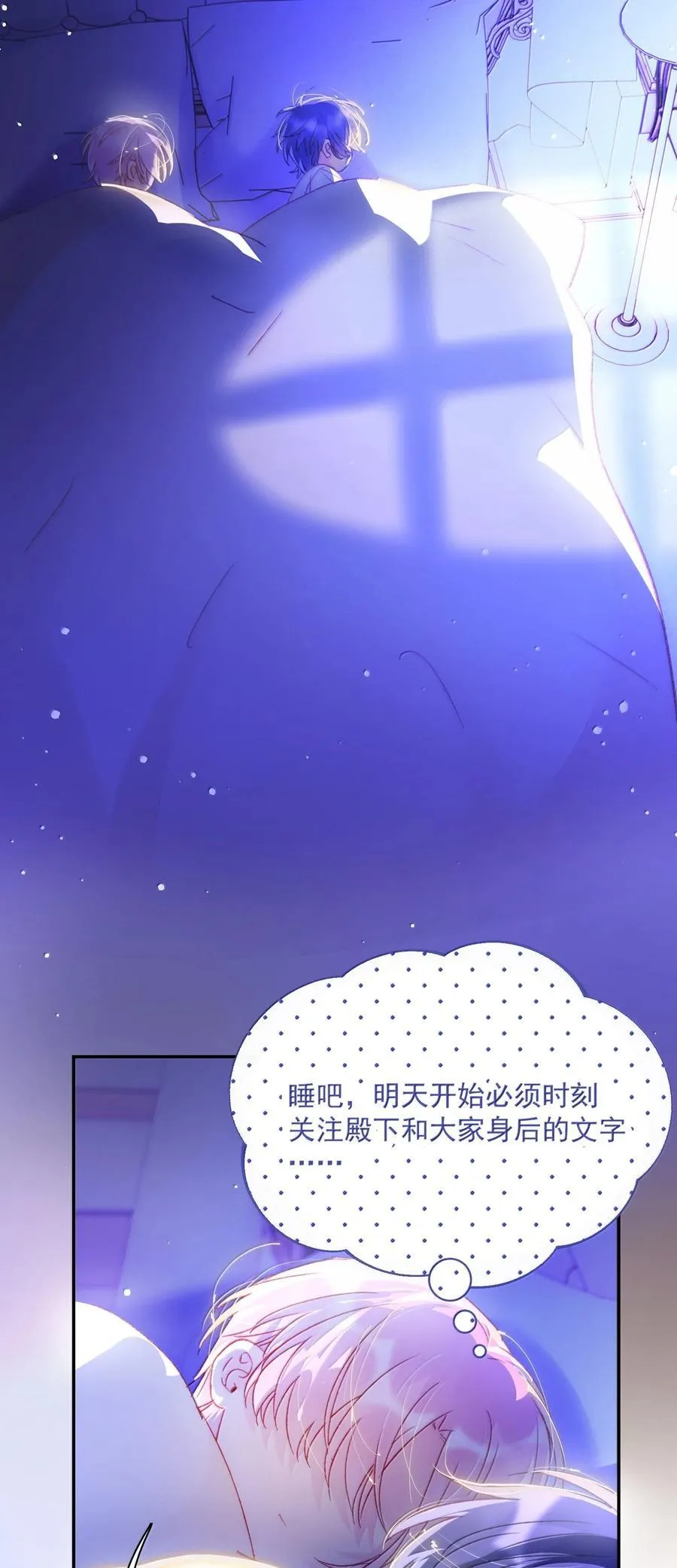 146 回皇太子寝宫44