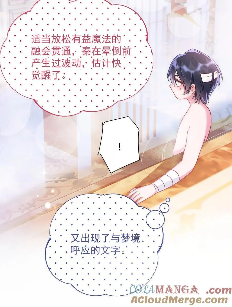 146 回皇太子寝宫24