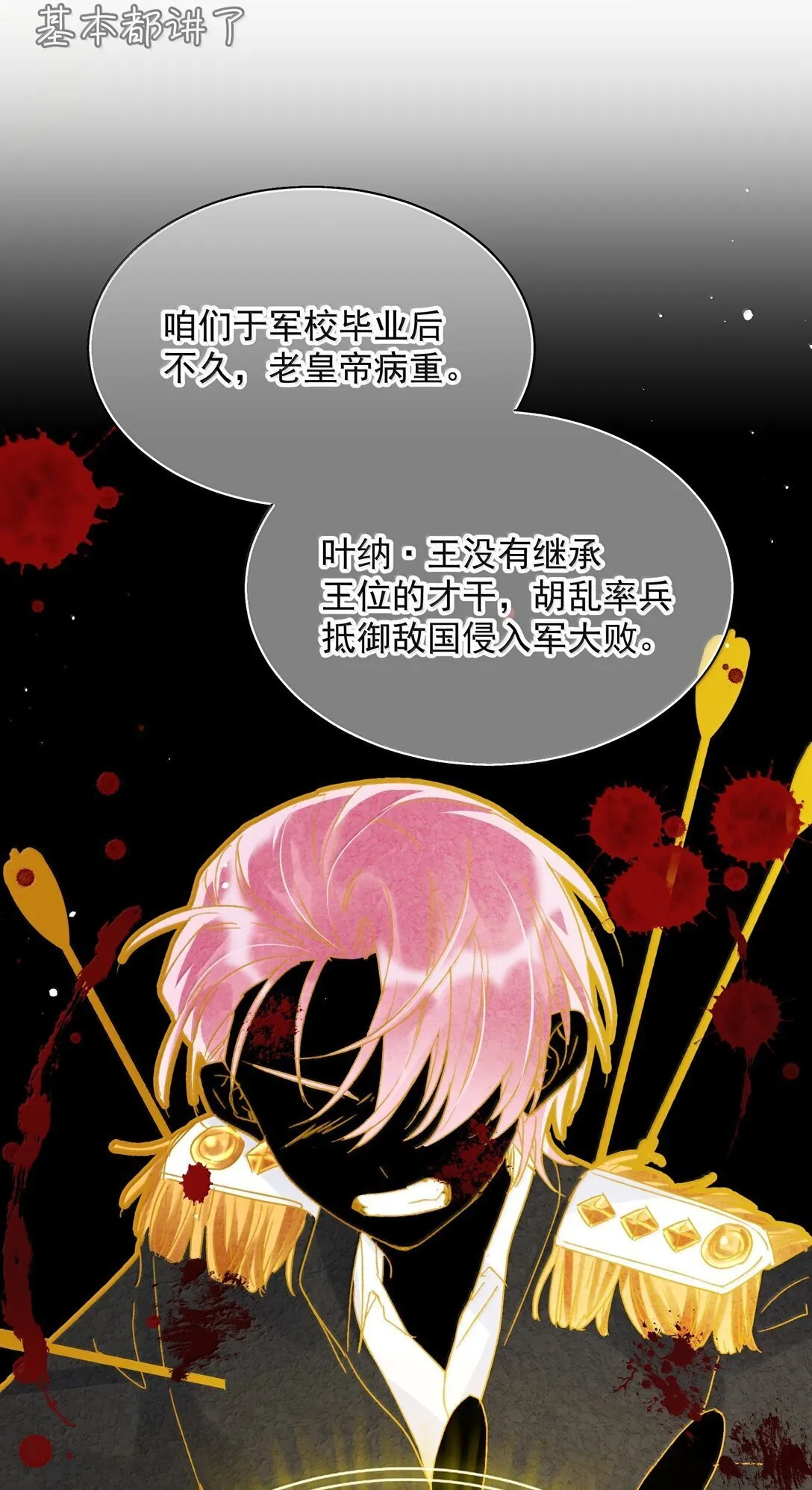 147 Y与秦15