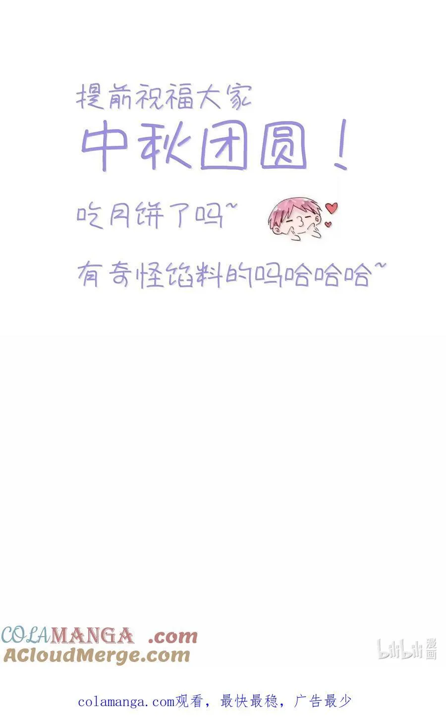 146 回皇太子寝宫57