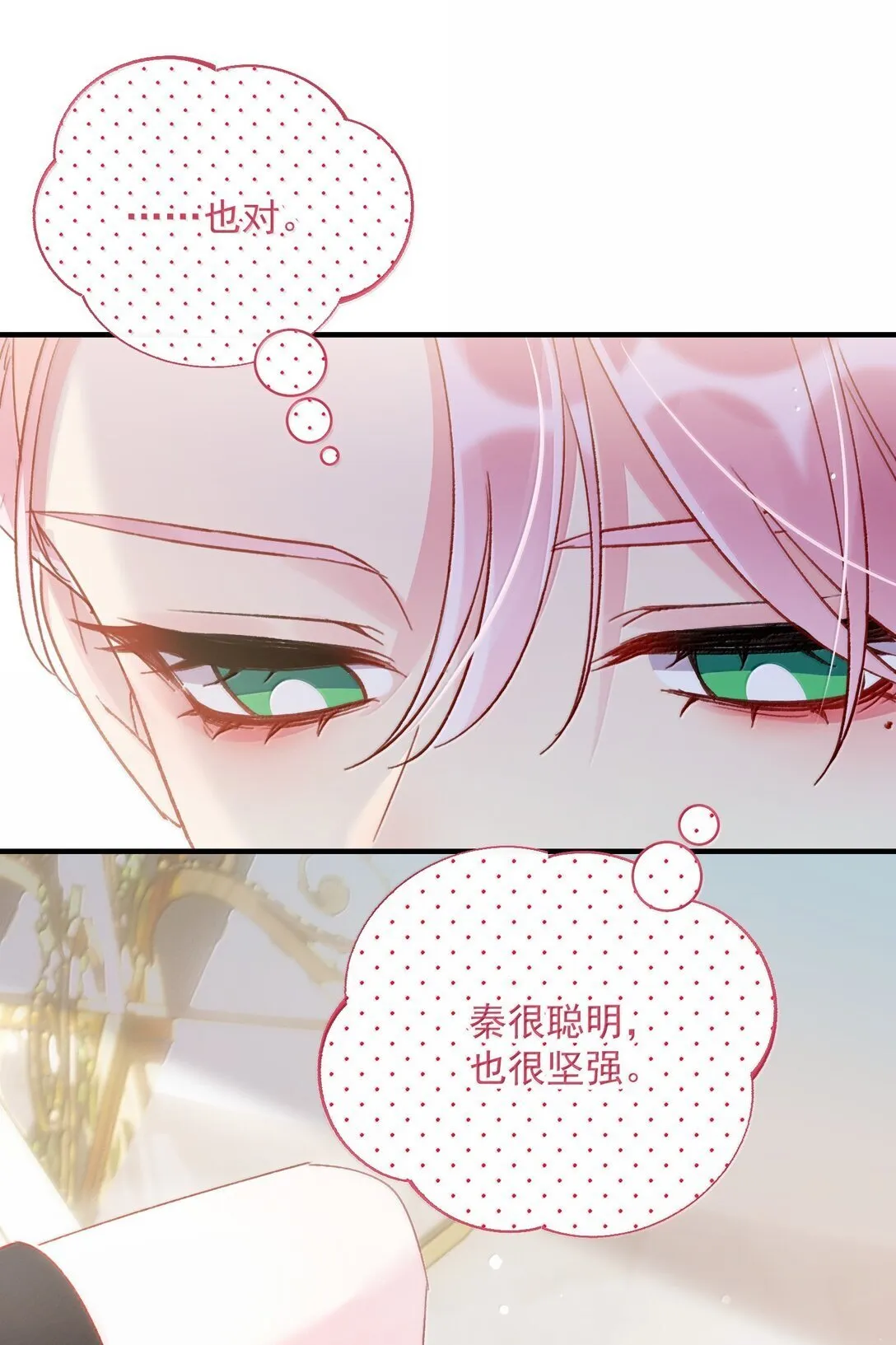 147 Y与秦11